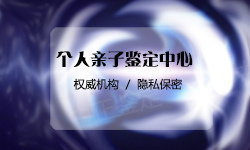 郑州怀孕十四周能做产前亲子鉴定吗（快速预约办理），郑州做无创孕期亲子鉴定多少钱一次