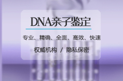 郑州上户口亲子鉴定如何收费，郑州上户口亲子鉴定采集什么样本