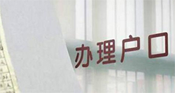 郑州户籍亲子鉴定多少钱的费用，郑州落户亲子鉴定地址查询