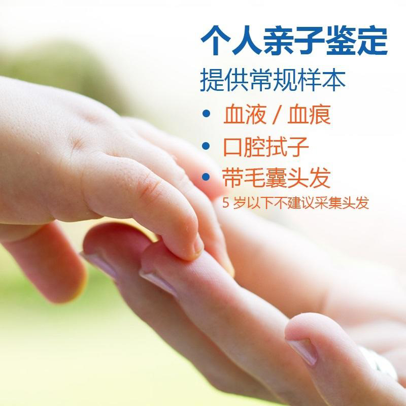 郑州匿名亲子鉴定怎么收费,郑州隐私亲子鉴定基本的流程
