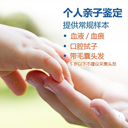 郑州匿名亲子鉴定是多少钱啊，郑州隐私亲子鉴定需要的材料