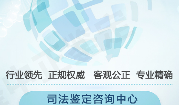郑州司法DNA鉴定如何办理,郑州司法DNA鉴定出结果要多久