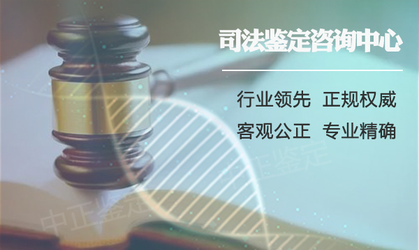 郑州专业隐私亲子鉴定机构到哪里,