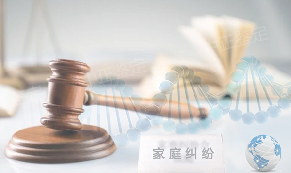 郑州司法DNA鉴定需要怎么做,郑州权威司法DNA鉴定机构