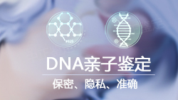郑州落户口亲子鉴定费用是多少钱，郑州正规的上户口亲子鉴定机构正规机构有哪些