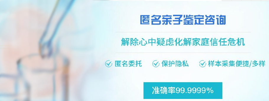 郑州想做私密亲子鉴定需要怎么办理,郑州想办理个人亲子鉴定办理条件
