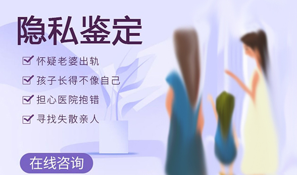 郑州个人DNA亲子鉴定办理流程,郑州隐私亲子鉴定收费明细