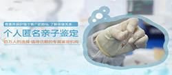 郑州匿名亲子鉴定在哪里办理（推荐华康中正）
