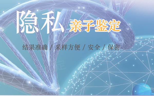 郑州采集头发能做亲子鉴定吗,郑州做个人亲子鉴定大概收费