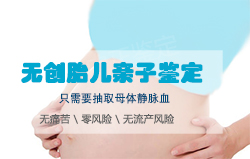 郑州孕期亲子鉴定大概多少钱，郑州产前亲子鉴定要如何办理