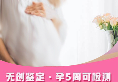 郑州孕期亲子鉴定的流程,郑州专业孕期亲子鉴定中心在哪里