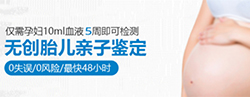郑州刚怀孕需要怎么办理胎儿亲子鉴定，郑州无创怀孕亲子鉴定多少钱的费用