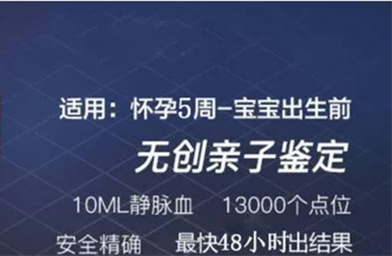郑州怀孕如何办理亲子鉴定,郑州孕期亲子鉴定详细的流程