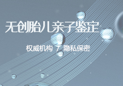 郑州医院血缘检测要如何办理，郑州办理亲子鉴定医院在什么地方